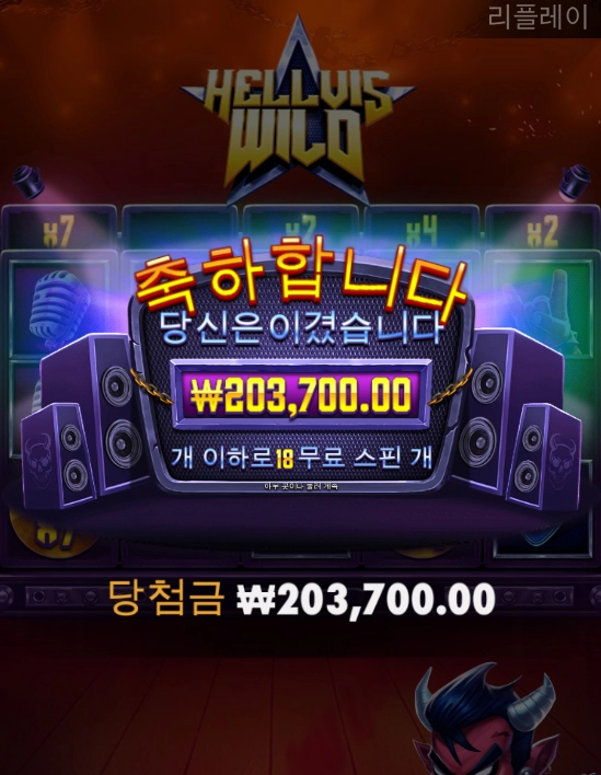 올림푸스카지노 후기