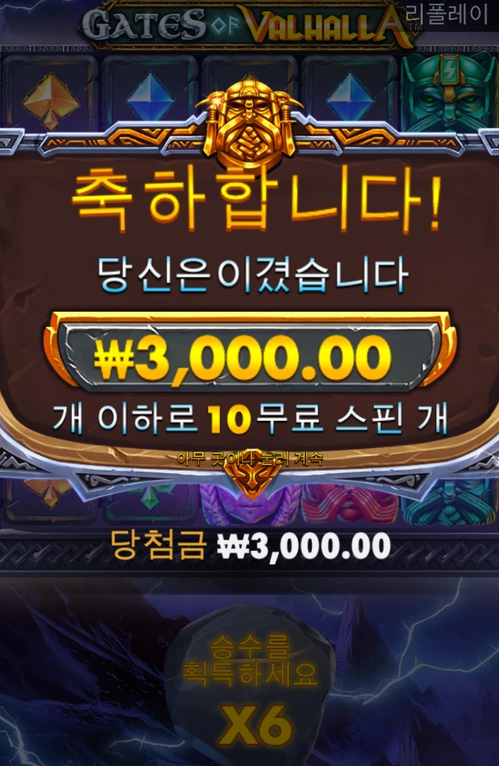 3000만큼 사랑해