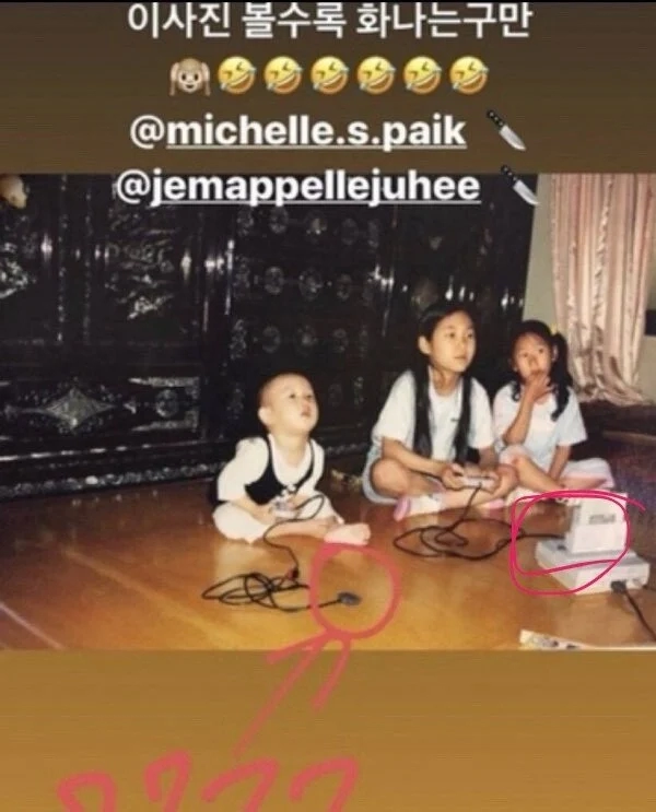 누나들 있는 집 특징