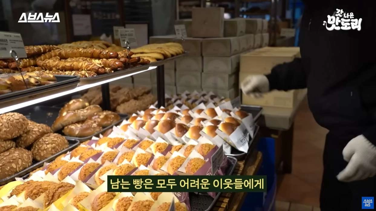 '성심당'이 서울에 분점을 내지않는 이유