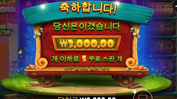 와 ㅋㅋㅋ 개같이 깔끔하네 ㅋㅋㅋㅋㅋ