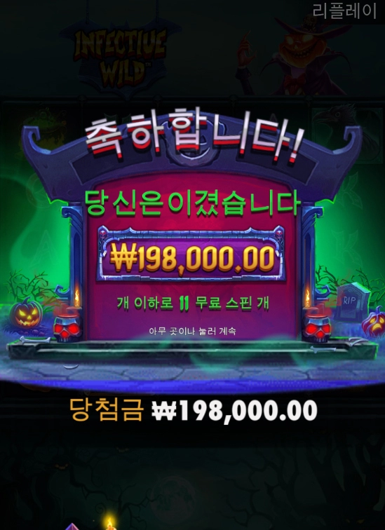 할로윈이 다가오는군요