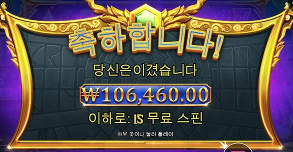 언제나 치킨 한마리는 챙겨주시는 제우스 성님 ㅎㅎ