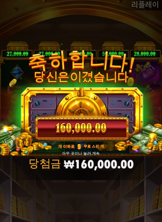 슬롯사이트 스핑크스 카지노 후기