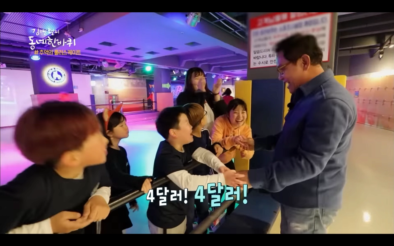 이들에게도 인기 짱인 '4딸라' 배우 김영철