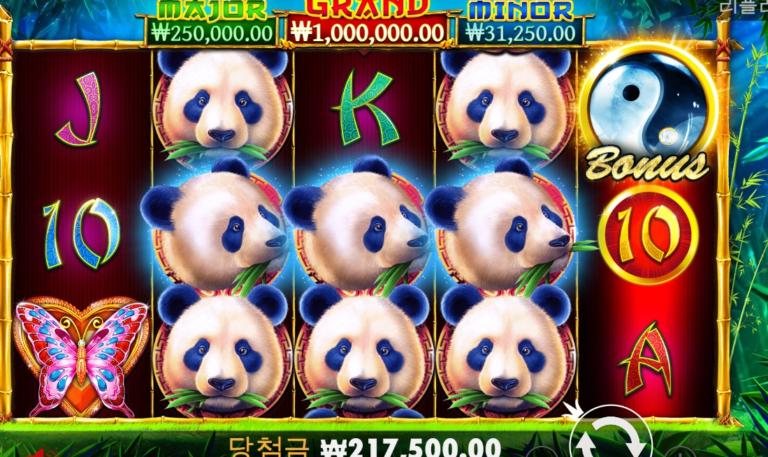 판다가 한껀해주는 구나 ~ !!