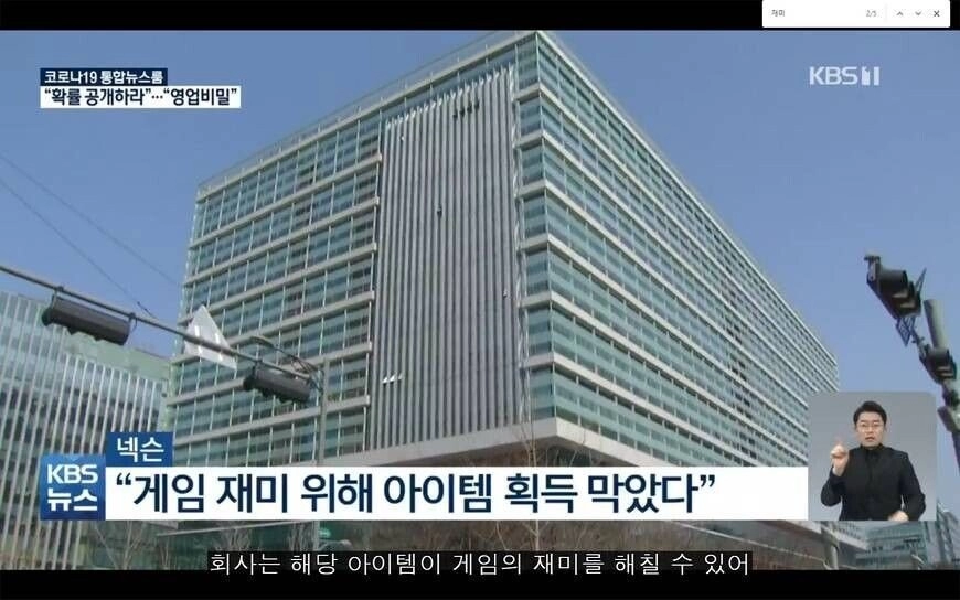 게임의 재미를 올리려는 업계의 노력