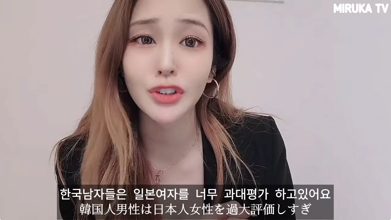 일본여자에게 환상을 지닌 사람들 팩폭하는 일본여자 ㄷㄷㄷ