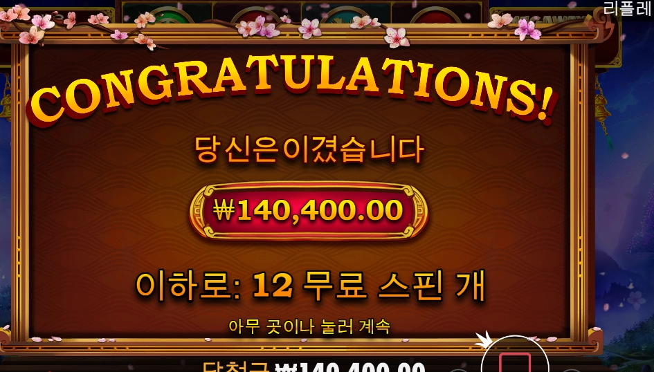 사무라이 이게 뭔