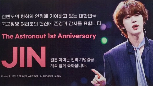 BTS일본 아미 근황