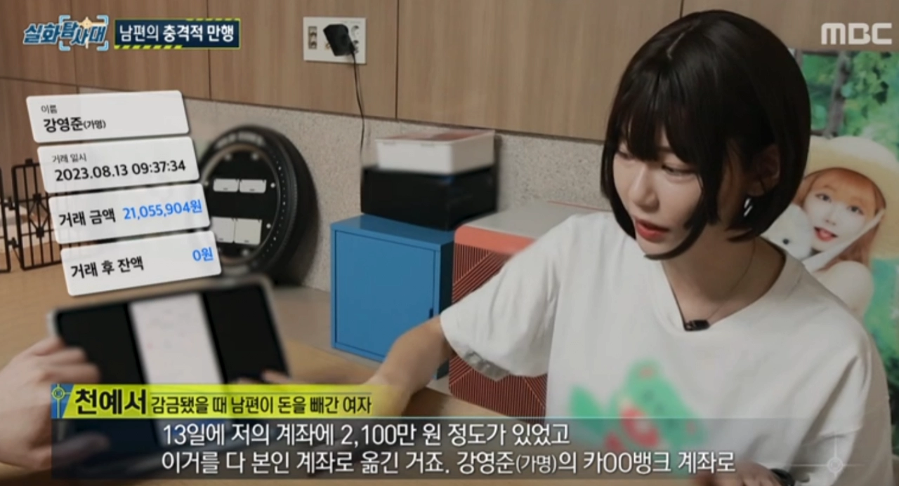 납치 폭행 강간 당한 bj 빛베리 근황