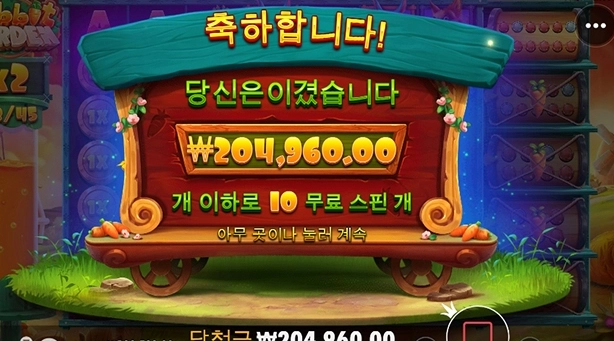 오늘 하루는 요렇게 마감합니다