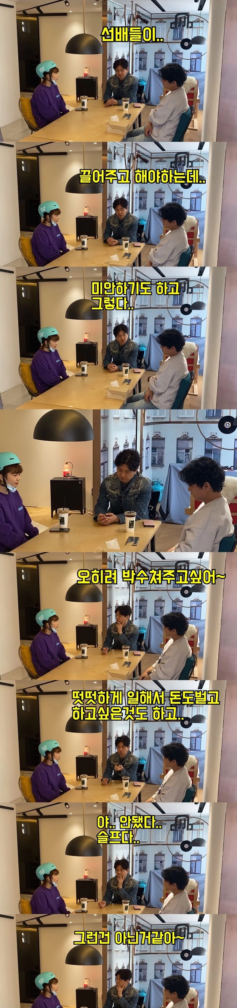 개콘 폐지 후 배달 알바하는 후배 개그맨을 본 선배 개그맨들 반응. 스압