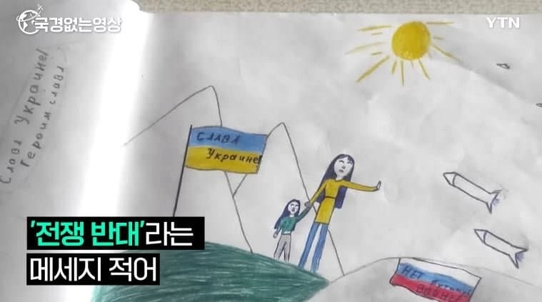 딸이 그린 그림 때문에 징역형 받은 러시아 아빠