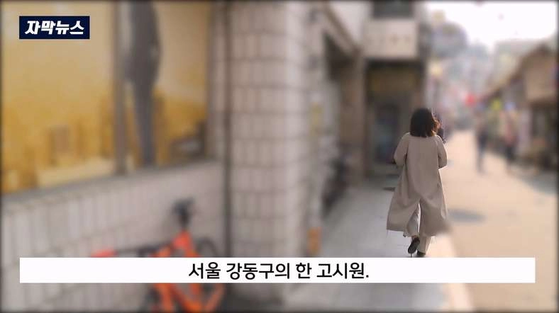자산 100억대 부자가 내는 기적의 5만원 건보료
