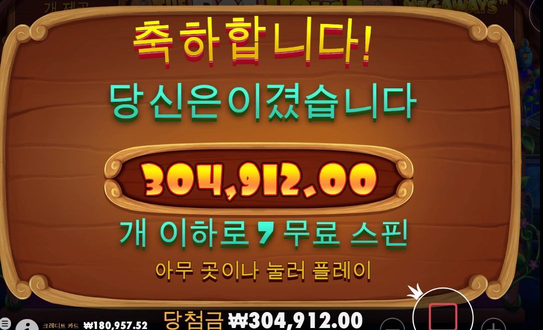 개집잘되네 오늘 ㅋㅋ