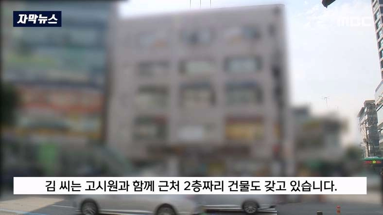 자산 100억대 부자가 내는 기적의 5만원 건보료