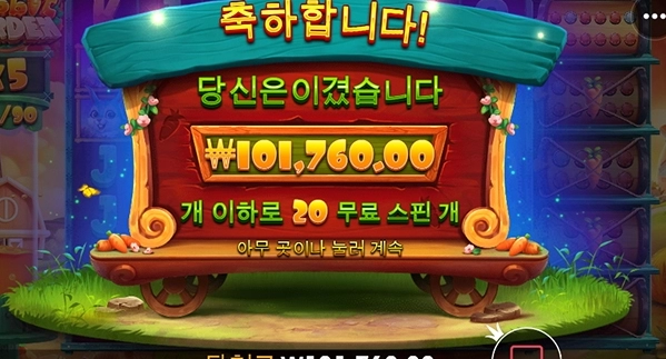 세상에서 제일 먹기 싫은 죽은?