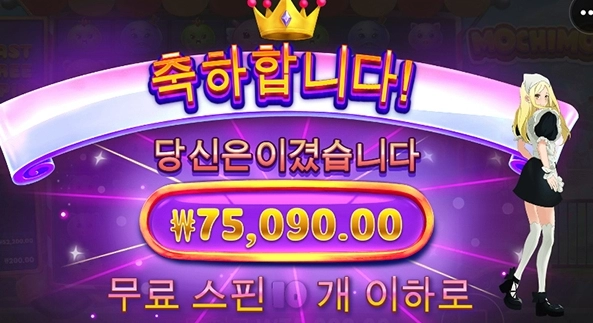 안해본겜으로 스타트 ㅋㅋ