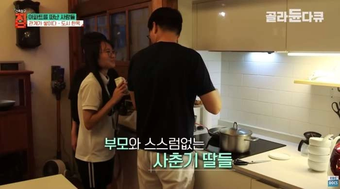 40대 아빠가 아파트 팔고 쓰러져가는 한옥을 리모델링해 이사한 이유