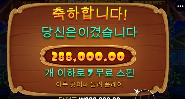 올만에 개집~~~~