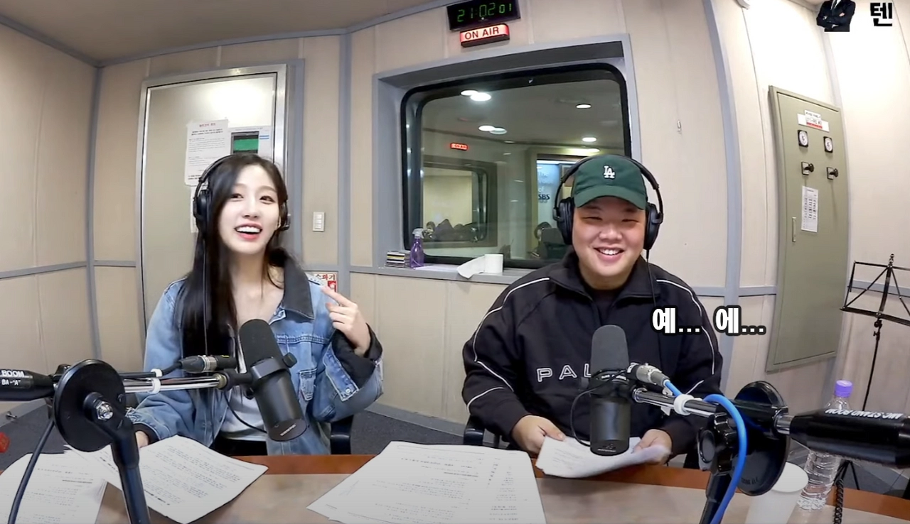 러블리즈 정예인과 라디오하며 행복한 곽튜브