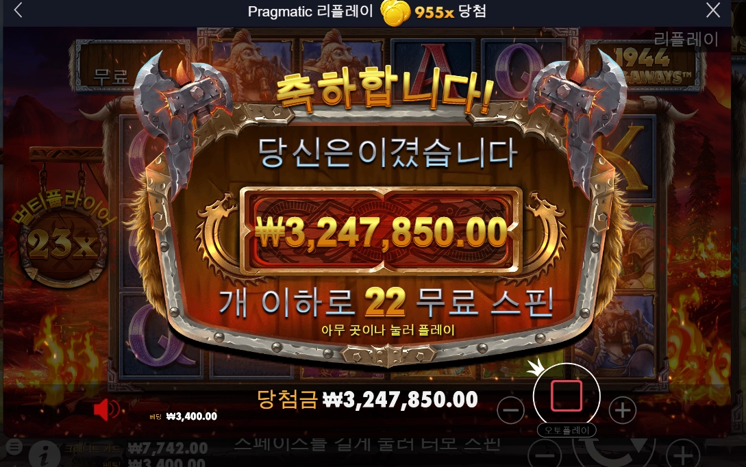 제대로 한번 망치한번 휘둘렀네요