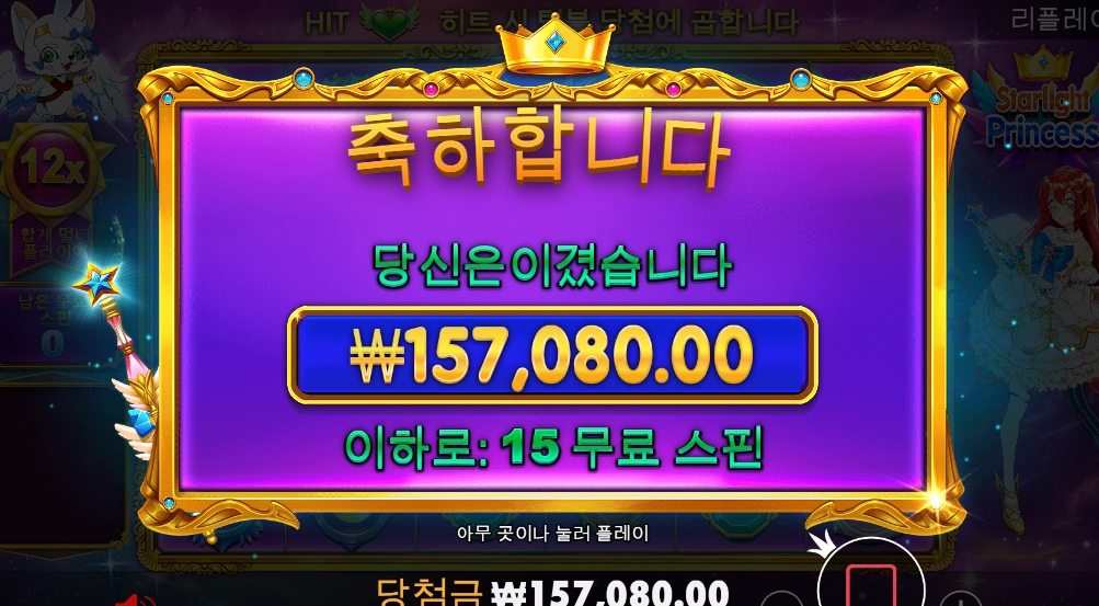 월요일 아침 공주로 시작~