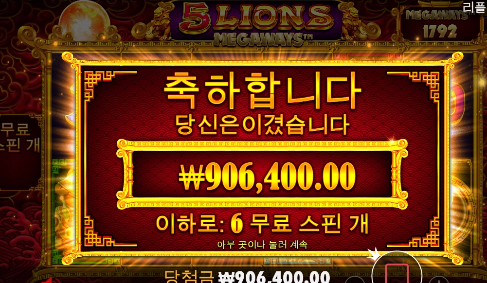 사자가 하나 해주는 구나