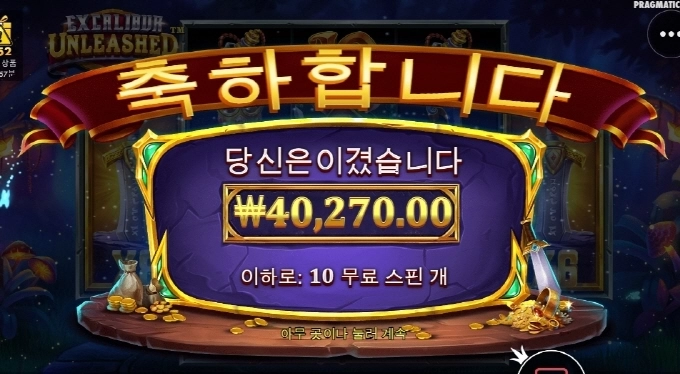 안해본겜 도전하기