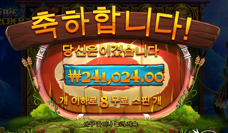 점심값은 벌었넹