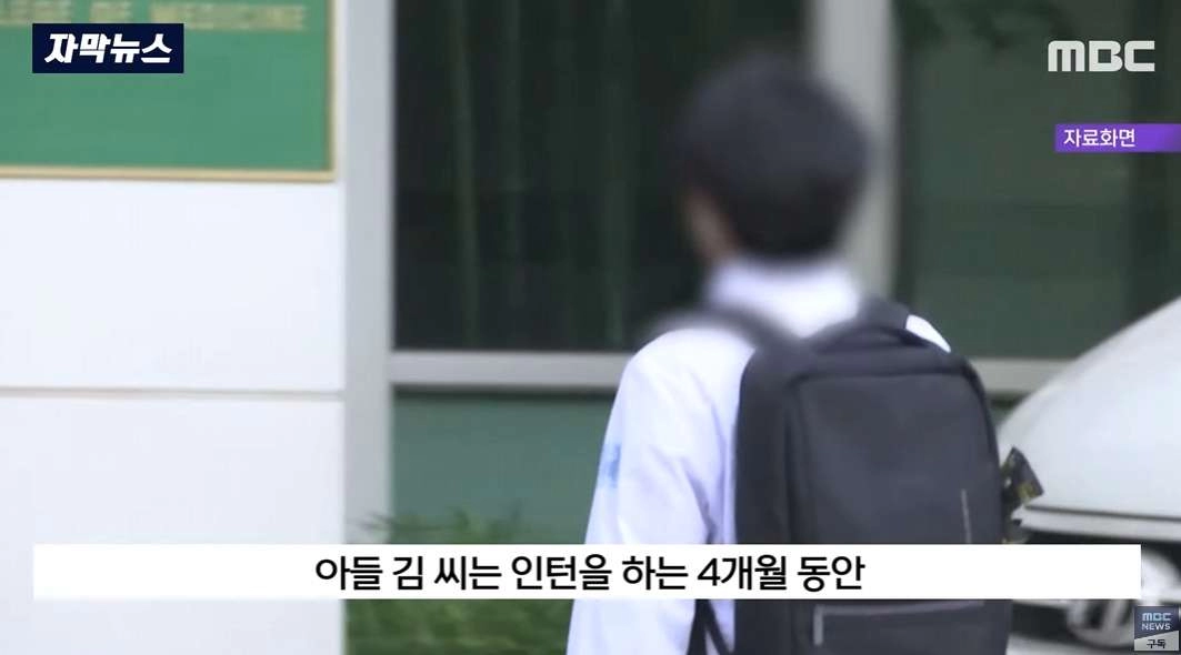 서울대병원장 아들 서울대 의대 편입 논란