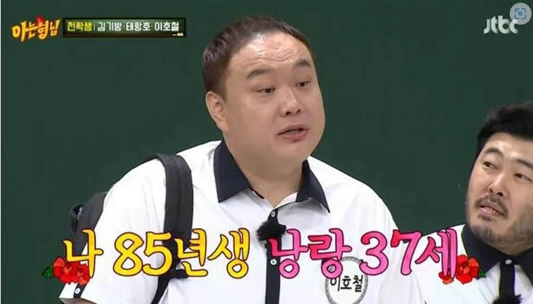 옛날 30대와 요즘 30대 얼굴