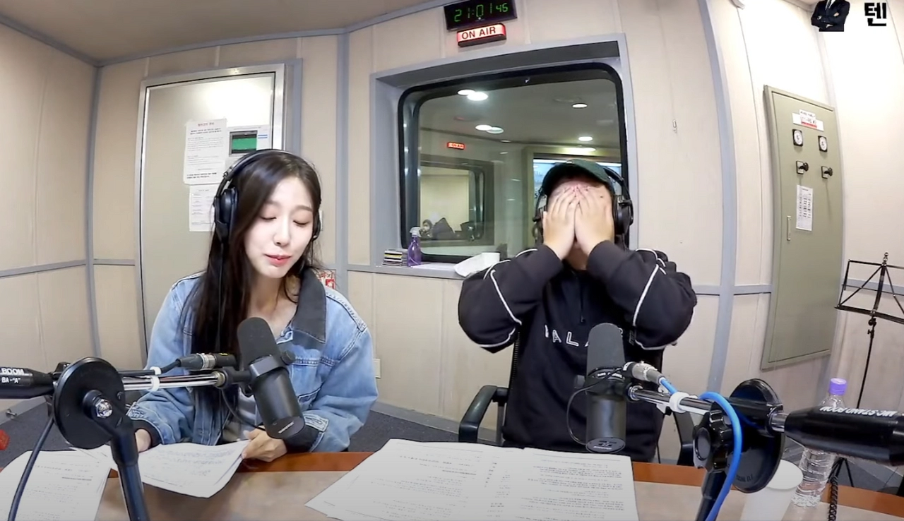 러블리즈 정예인과 라디오하며 행복한 곽튜브