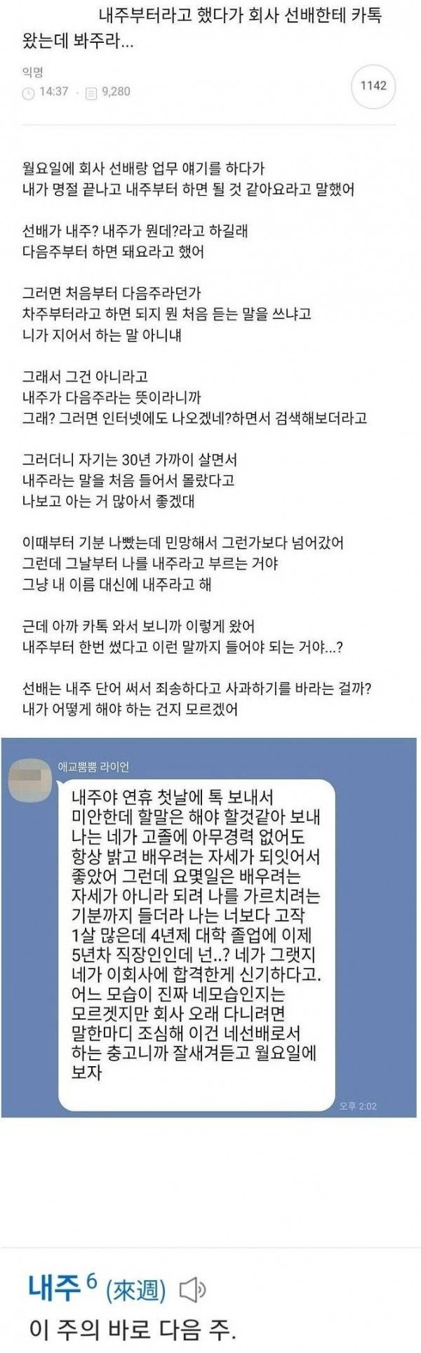 싱글벙글 좆소식 열등감