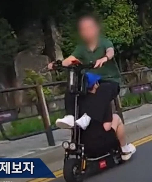둘이서 킥보드 타는법 ㄷㄷㄷ