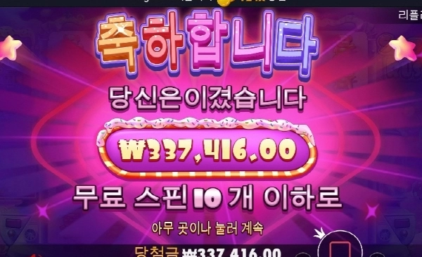 맛나게 시작하자!