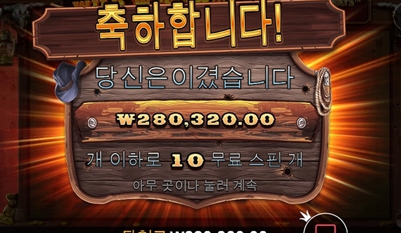 오랜만에 스타트 좋네요!