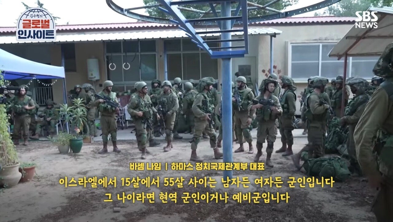 하마스 지도자의 SBS와의 인터뷰