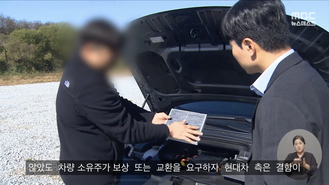 물새는 현대 전기차 아이오닉6 ' 결함아닌 부족함'