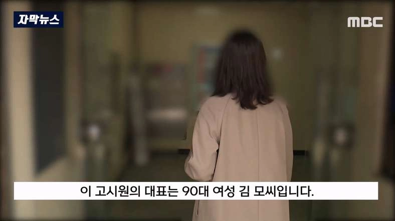 자산 100억대 부자가 내는 기적의 5만원 건보료