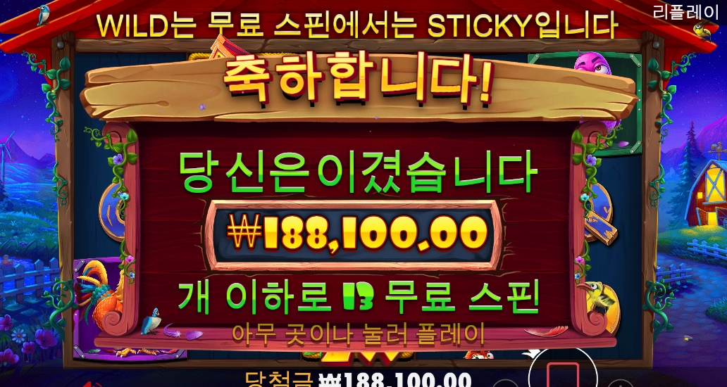 초스피드 스핀진입!!gogo