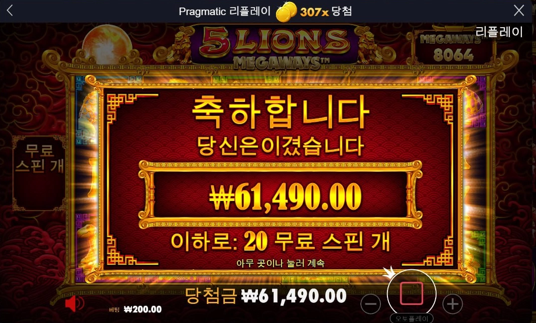 메가웨이즈 후기