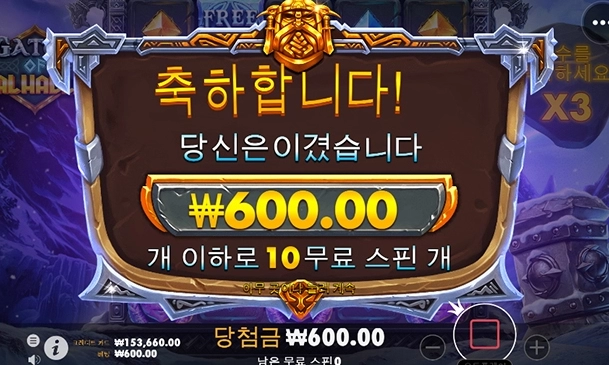 와 ㅅㅂ 대박 ㅋㅋㅋㅋㅋ