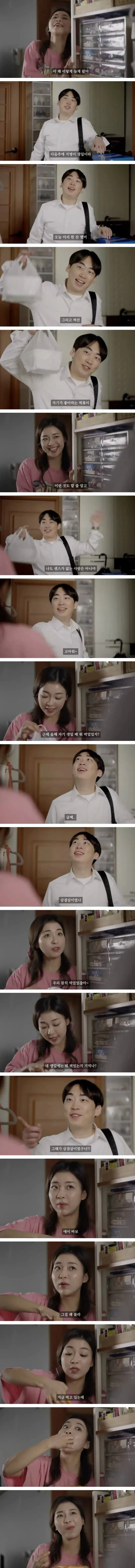 술마시고 늦게 들어온 남편