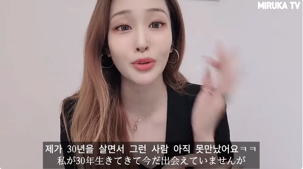 일본여자에게 환상을 지닌 사람들 팩폭하는 일본여자 ㄷㄷㄷ