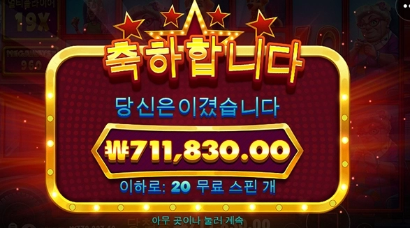 오랜만에 쏠쏠한 후기