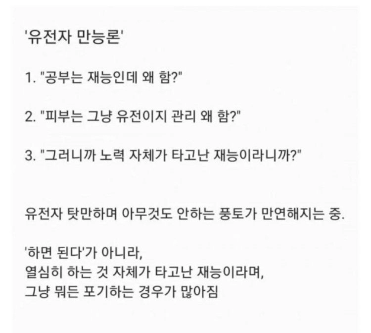 요즘 10대들에게 퍼져있는 현상