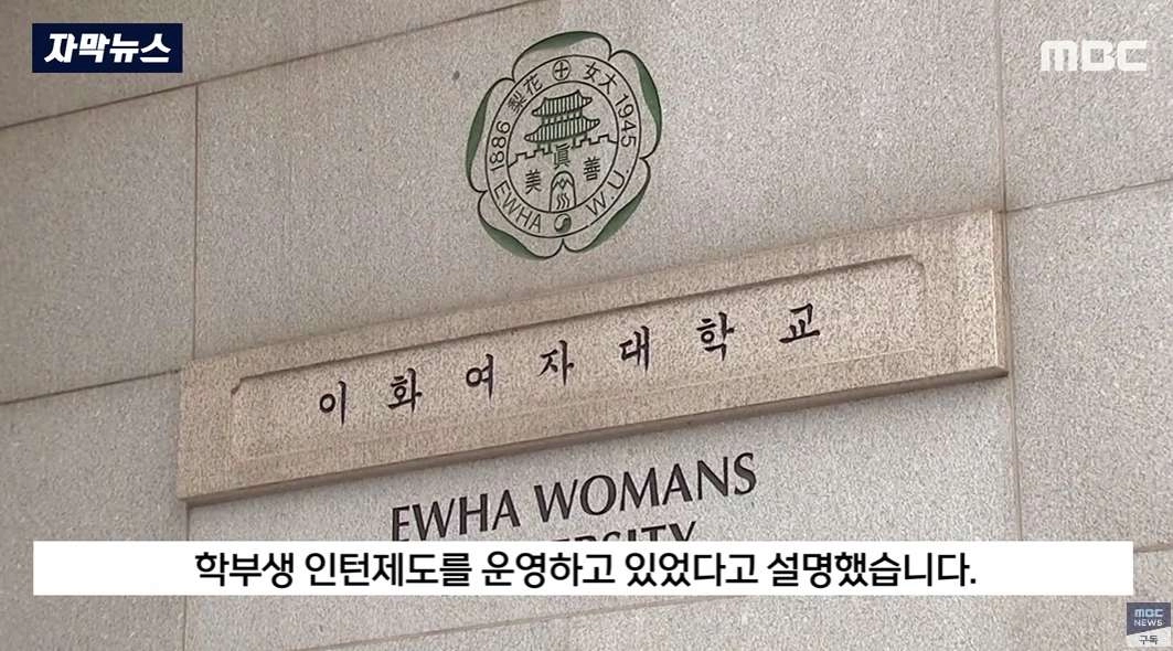 서울대병원장 아들 서울대 의대 편입 논란