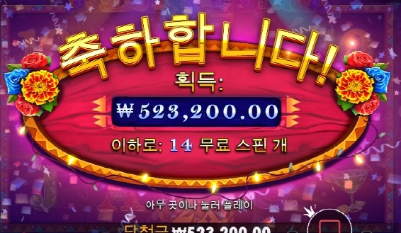 ๋์ด์ค์ท!๐